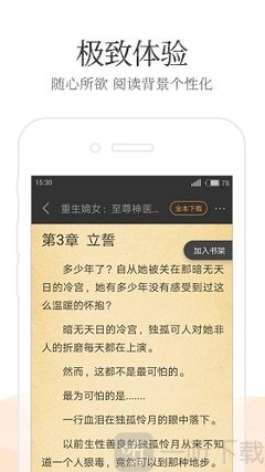 米乐m6登录入口